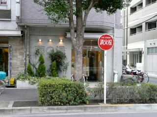藤の湯入口