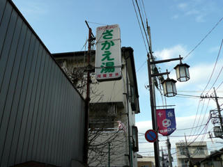 看板