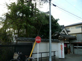 踏切のそばより