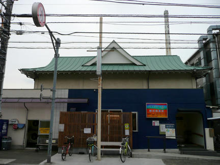 のぼり湯