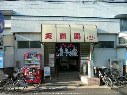 入口