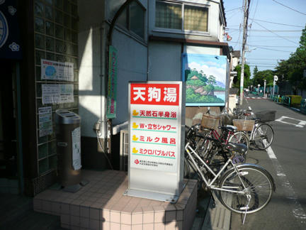 看板