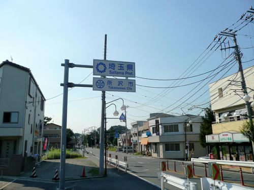 清瀬橋から所沢市側(クリックすると大きな画像が見られます)