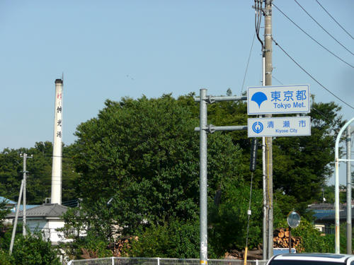 東京都側（クリックすると大きな画像が見られます）