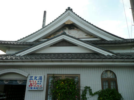 正面から