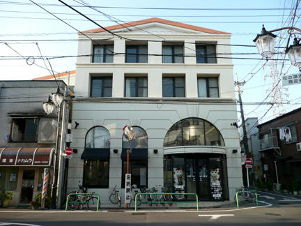 松乃湯