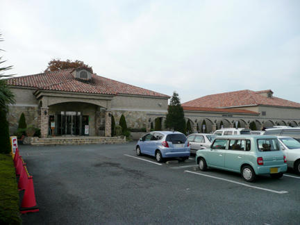テルメ小川