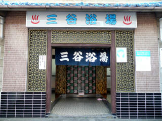 入口