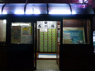入口