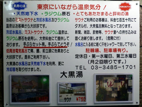 案内(クリックすると大きな画像が見られます)