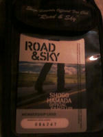 Road&Sky