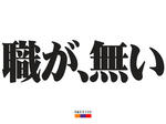 20090928.jpg