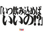 20090807.jpg