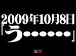 eva_20091008.jpg