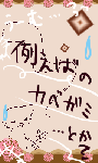 例