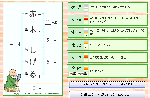 100904akagi.gif