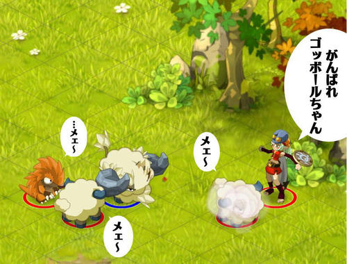 ゴッボールちゃん