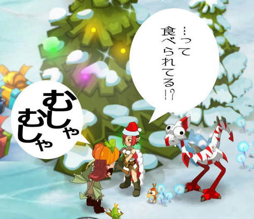 ごちそうさま！