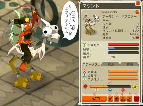 ドラゴターキー　ニーソックスさん