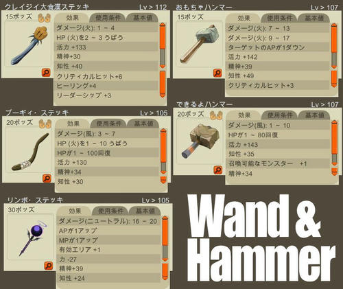 ぶっきぶきにしてやんよ