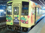 9d9d5524.jpg