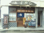 078ea8e9.jpg