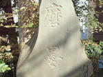 8eaace94.jpg