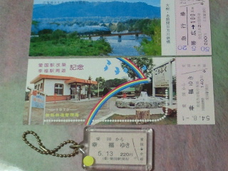 0ddc83da.jpg