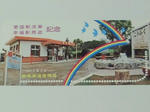 9c52f441.jpg