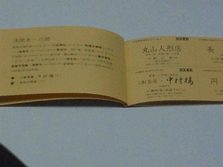 3496c81d.jpg