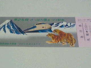 aa0be97a.jpg
