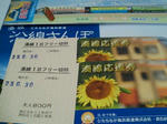 c93f07bf.jpeg