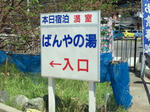a3530939.jpeg