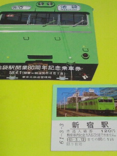 193b262a.jpeg