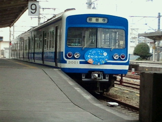 97009296.jpeg