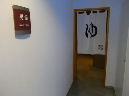 脱衣場入口