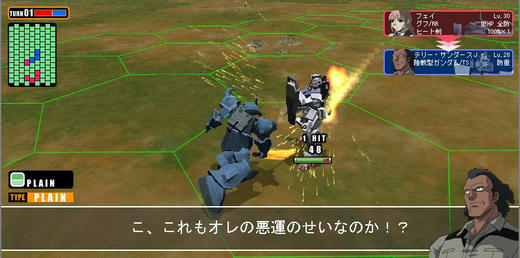 vs08小隊 フェイvsサンダース