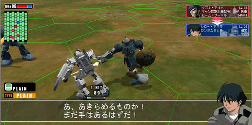 vs08小隊 シロー