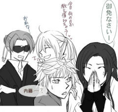 四月馬鹿切抜き