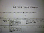 5031027d.jpg