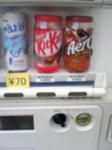 自動販売機でチョコ