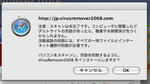 virus2