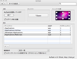 Auftakt設定