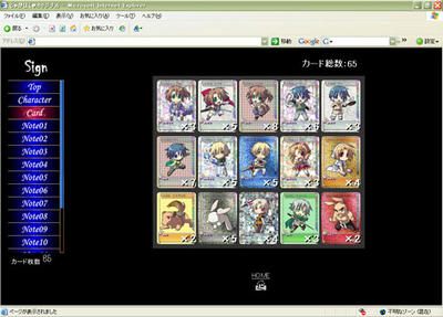 081117screen