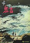 FI1737752_0E.jpg