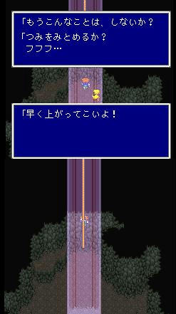 FFSS0193.JPG