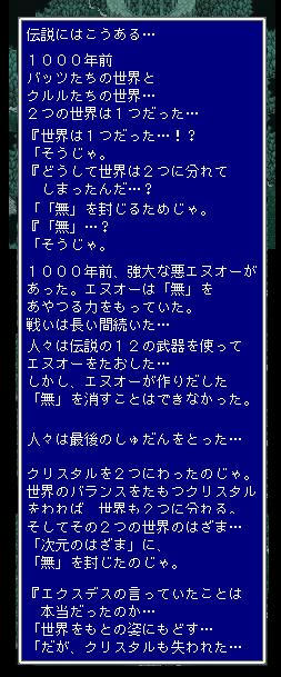 FFSS0197.JPG