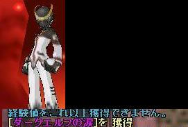 SS0151.JPG