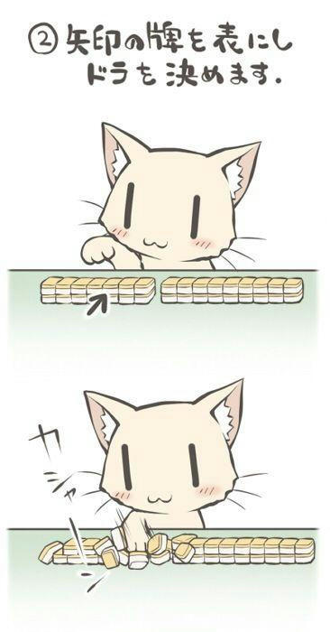 neko2.JPG