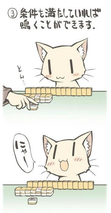 neko3.JPG